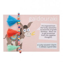 Βραχιόλι A piece of greece – Gaidouraki